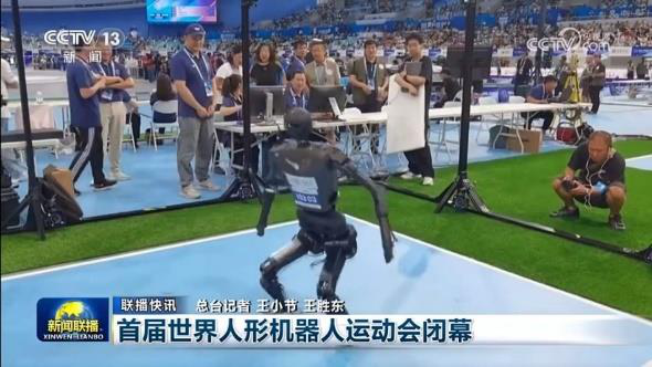 2025首届北京人形机器人马拉松完赛